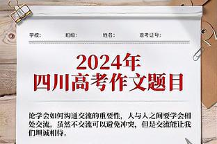 ?有些抽象！普尔上半场2投0中没得分 领到4个犯规